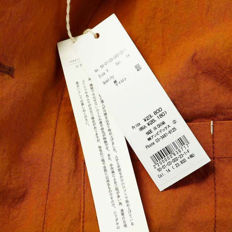  unused goods pa-lisi.PAR ICI turn-down collar coat spring coat long Ed dakiF orange /KU lady's 