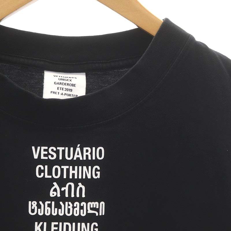 ヴェトモン ベトモン VETEMENTS Word Print Tee トランスレイト Tシャツ カットソー 半袖 ロゴ XS 黒 白 ブラック ホワイト_画像7