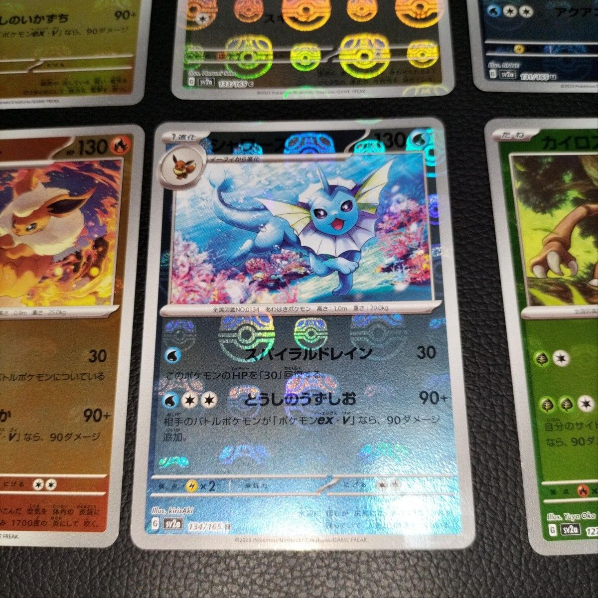 6枚　ポケモンカード151　マスターボールミラー サンダース　イーブイ　ラプラス　　ブースター　シャワーズ　カイロス未使用品