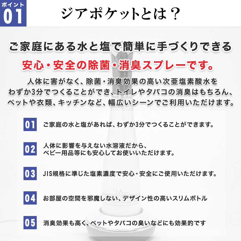 新品★送料無料★次亜塩素酸水生成器 消毒 除菌 ウイルス対策 コロナ感染対策に活用 (赤 1.3L)_画像2