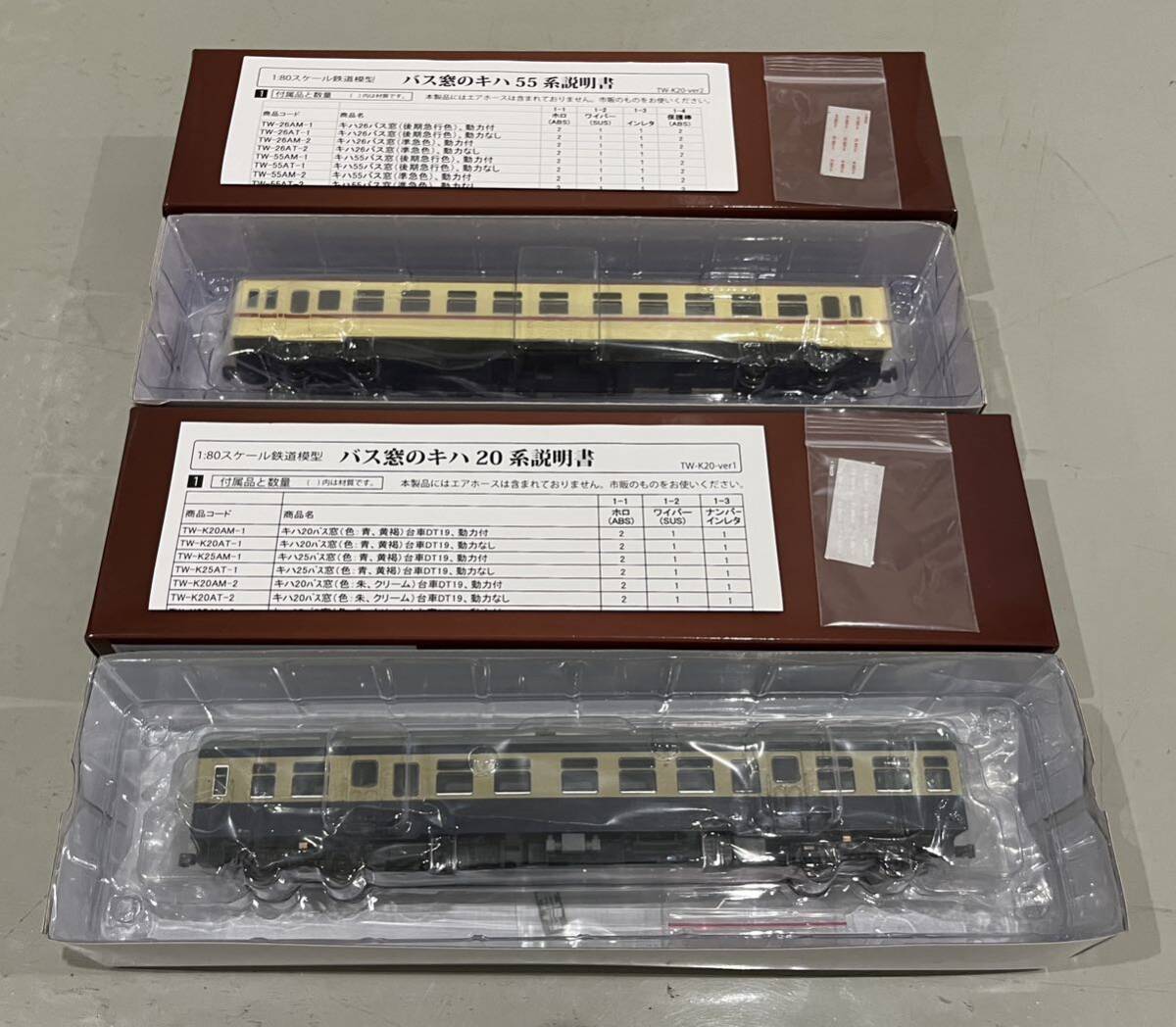 32500円 エンドウ EI0091 (HO)小田急ロマンスカー3000形 SSE車 5 32500円 エンドウ EI0091 (HO)小田急ロマンスカー3000形 SSE車 5