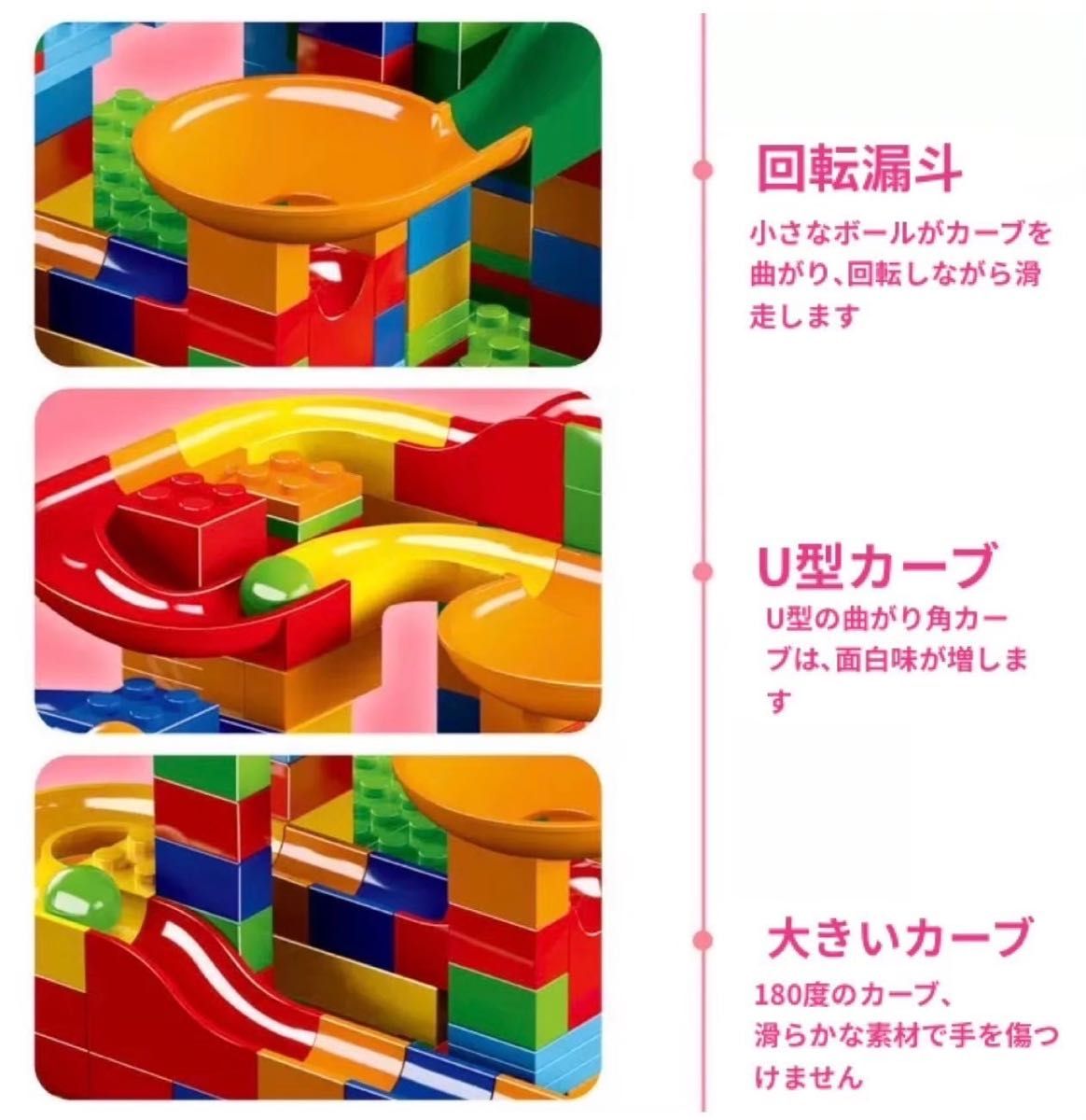 ボールコースター レゴ互換 ブロック 168ピース 大容量 知育玩具 168pcs レゴ互換 知育玩具 モンテッソーリ  互換品