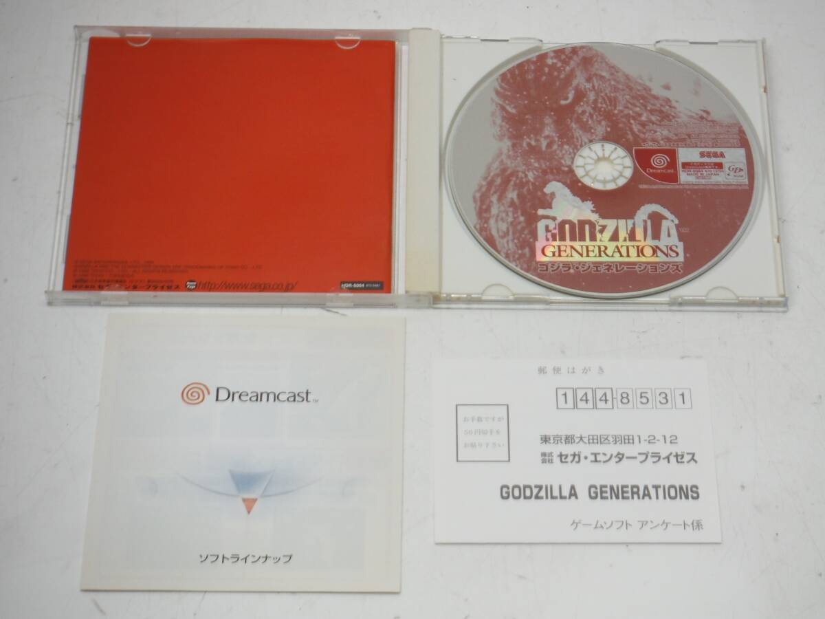 DC Dreamcast soft Godzilla generation z