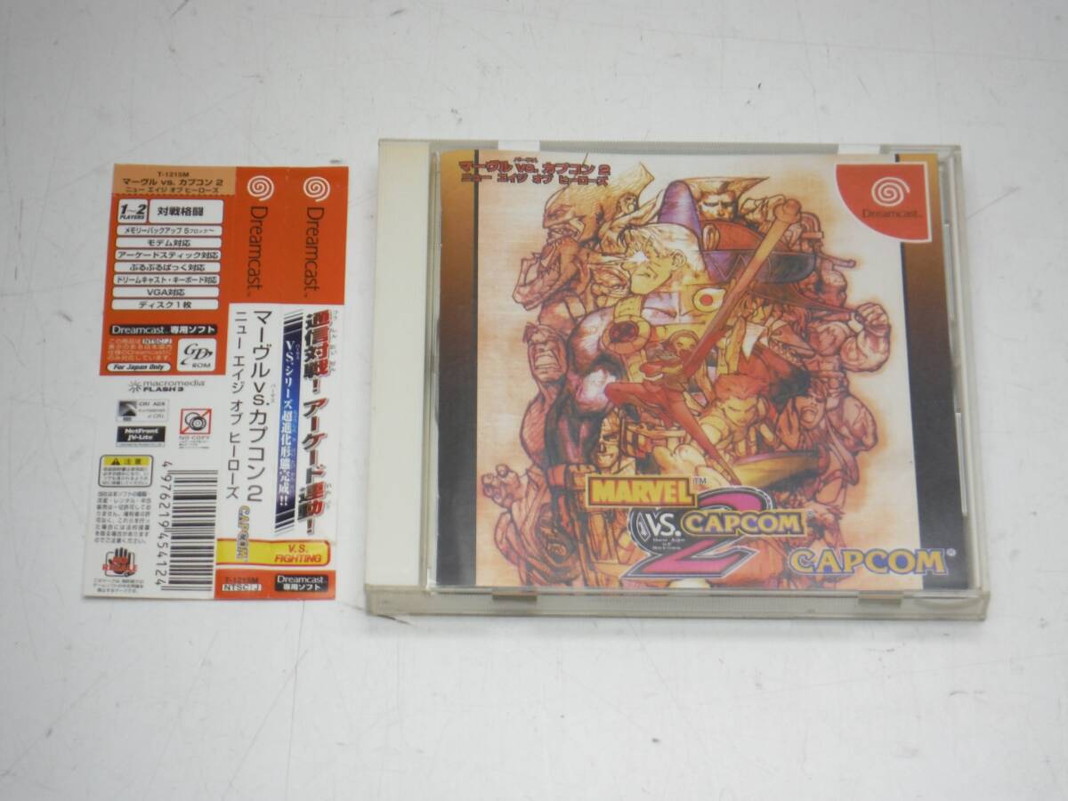 DC Dreamcast soft Marvel vs. Capcom 2 New Age ob hero zB