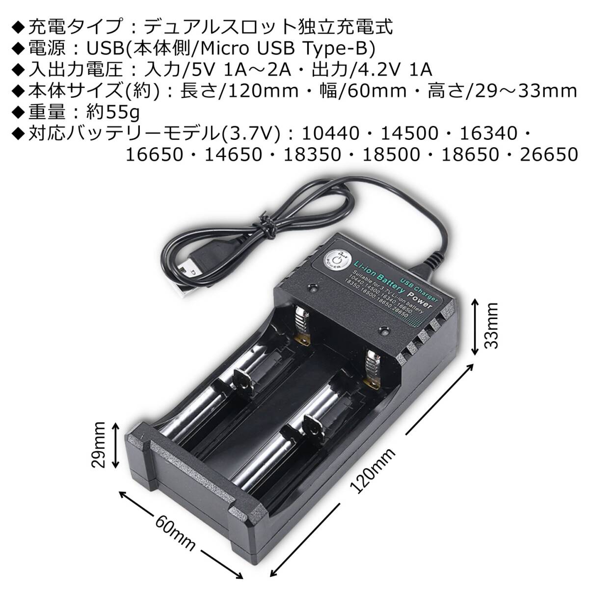 独立2スロット充電器 USB リチウムイオン充電池用 バッテリー/3.7V 10440 14500 16340 16650 14650 18350 18500 18650 26650/CR123A_画像2