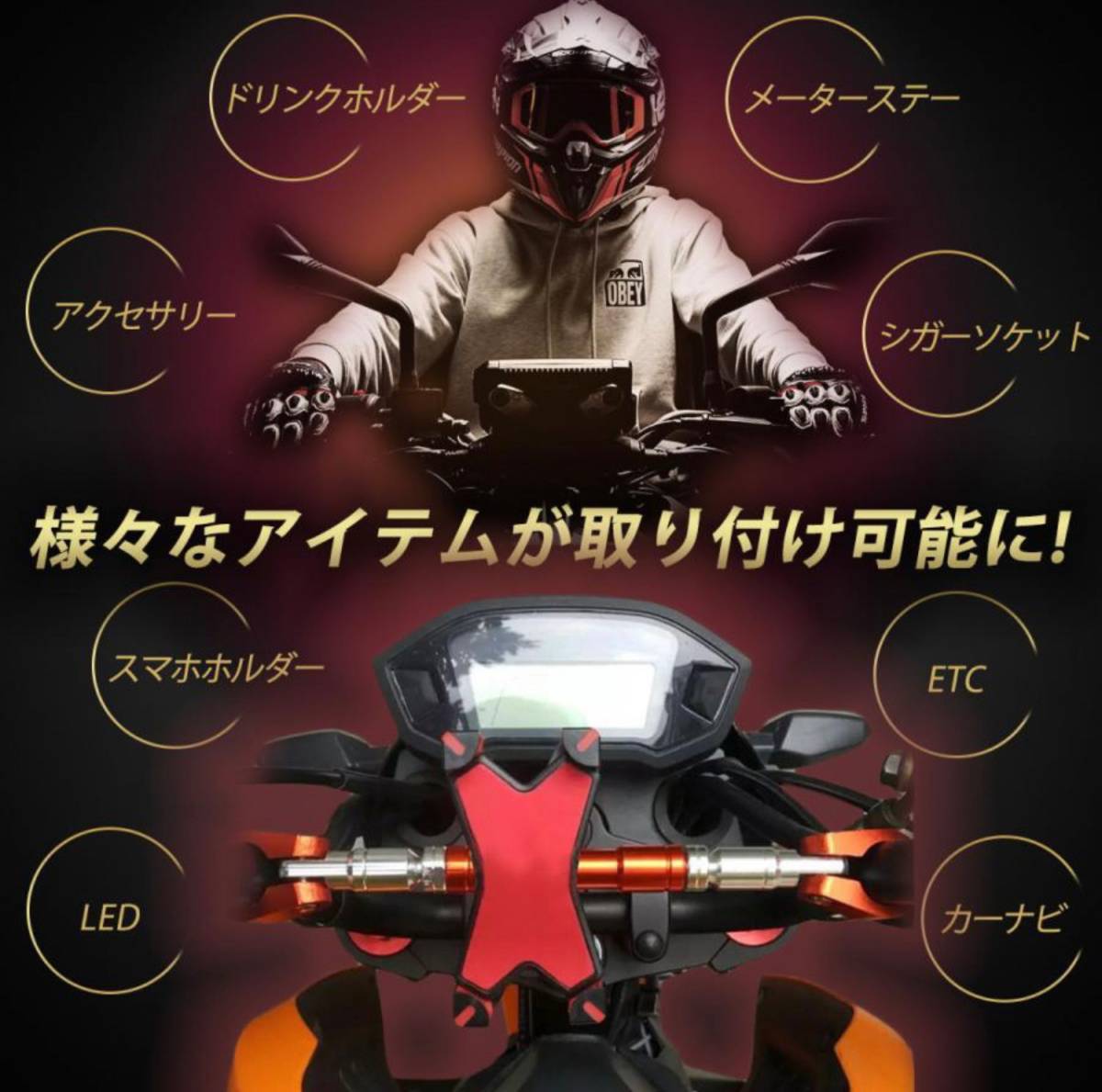 【ブラック】ハンドルブレース アルミ アジャスト機能 ブレースバー オートバイ_画像4
