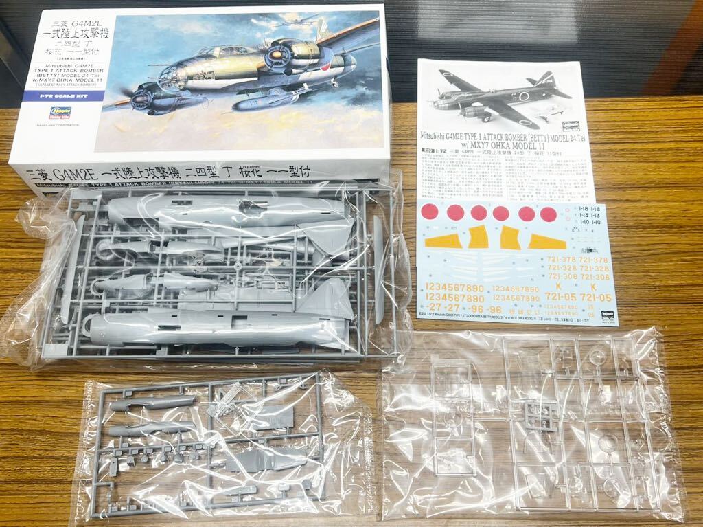 D354 未組立 ハセガワ 三菱 G4M2E 一式陸上攻撃機 二四型 桜花 一一型付 1/72 プラモデル 日本陸上自衛隊 戦闘機模型の画像1