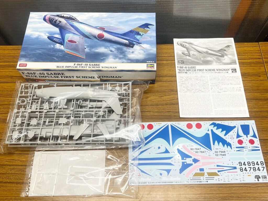 D354 未組立 ハセガワ F-86F-40 セイバー ブルーインパルス 初代塗装ウイング機 1/48 プラモデル 日本航空自衛隊 アクロバットチームの画像1