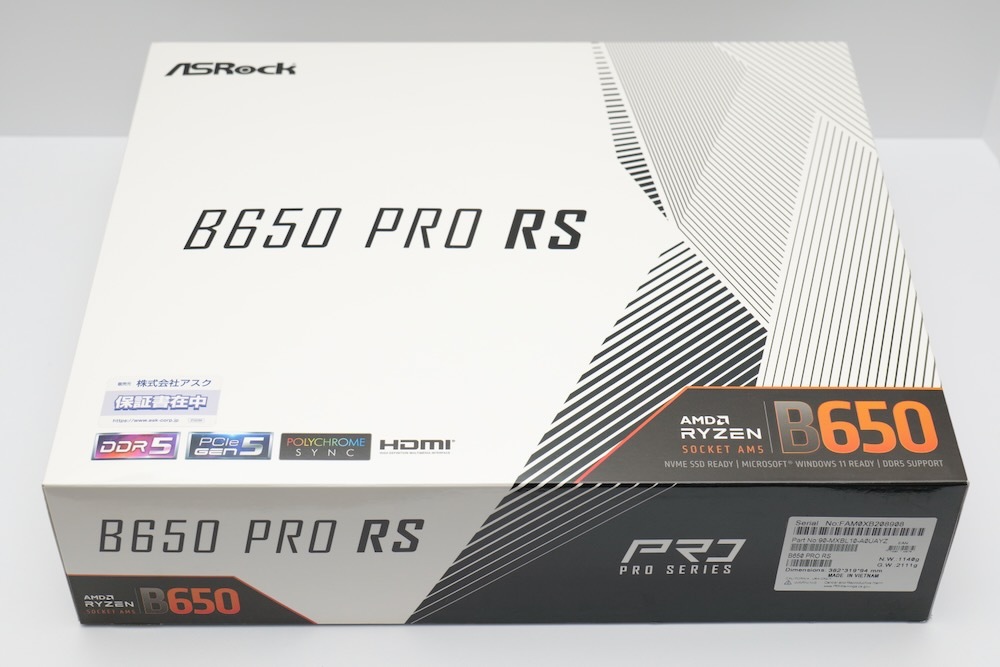 ★ASRock B650 Pro RS AMD Ryzen7000シリーズ Soket AM5 ATX マザーボード 中古 の画像1