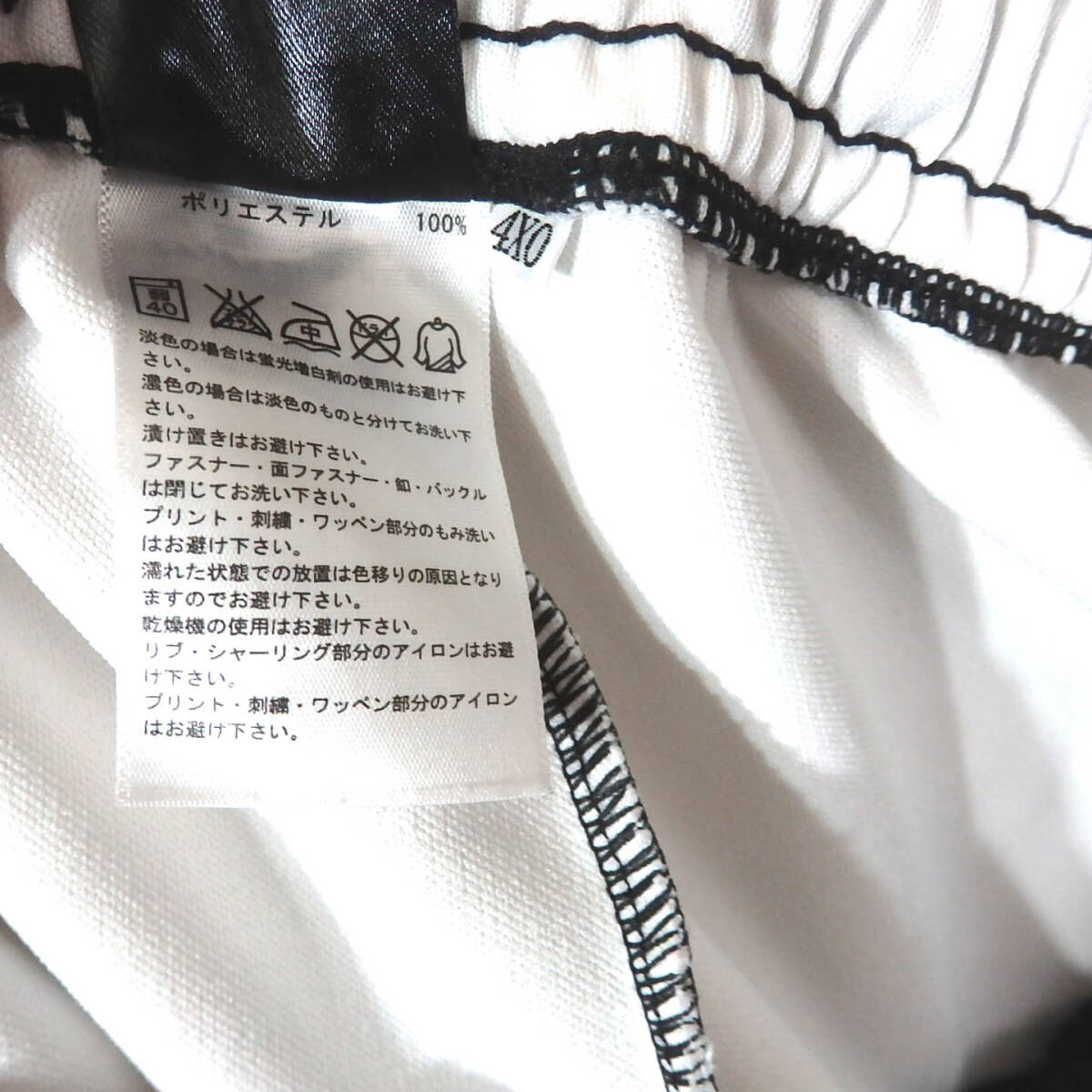 【送料無料】アディダスジャージパンツ/４XOサイズ　日本製　ドイツカラー　adidas _画像6