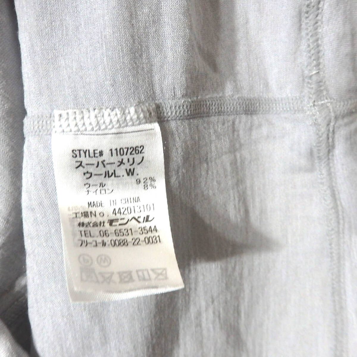 【送料無料】 モンベルTシャツ（スーパーメリノウール L.W. Tシャツ Men's）難あり　XLサイズ/ ウール９２％　ナイロン８％mont bell