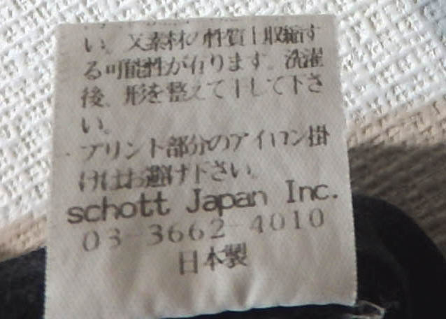 【送料無料】SCHOTTTシャツ/ショット　色褪せ　ほつれあり　日本製　Mサイズ　小さめ　Schott N.Y.C