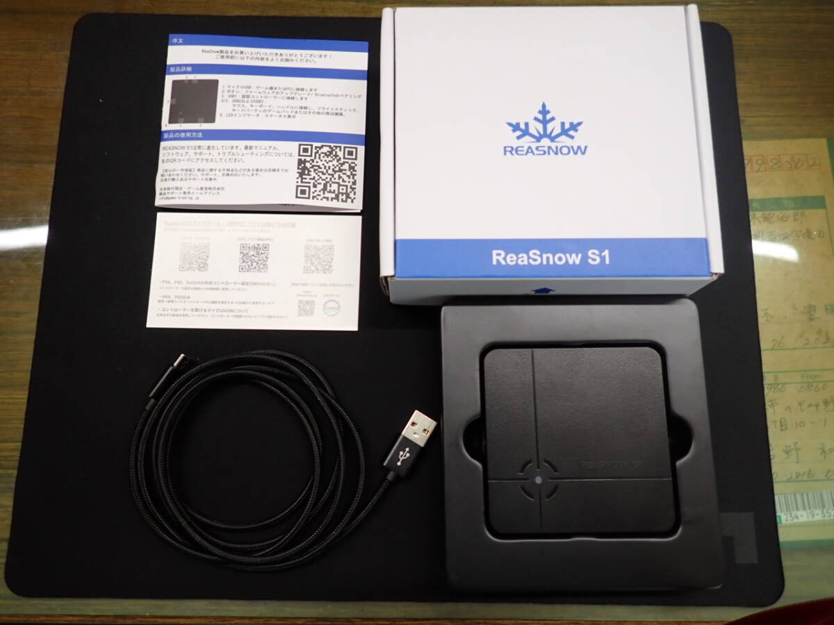 ReaSnowS1 PS5 correspondence ge-ming converter anti li coil PS5/PS4/PS3/Nintendo Switch/xboxone/xbo