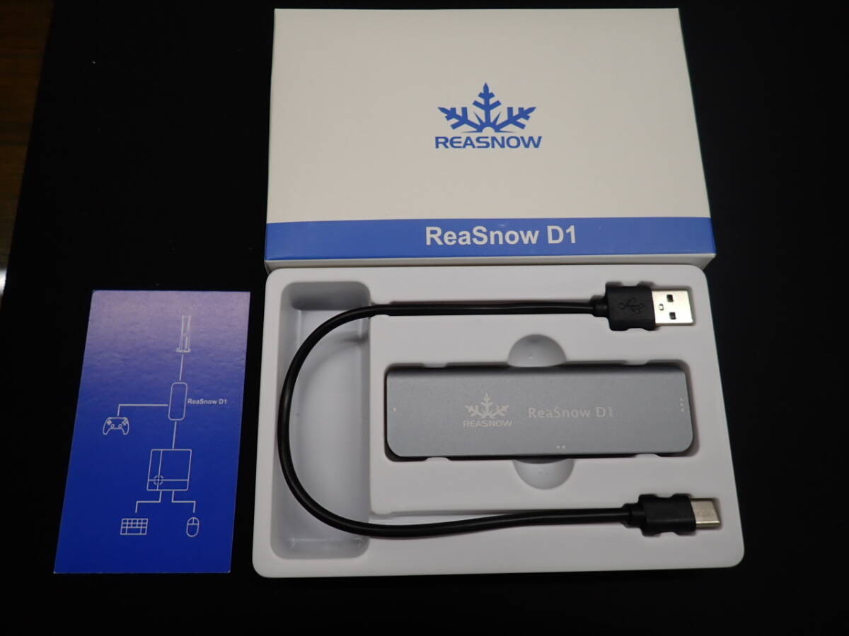 ReaSnowD1 PS5用 の画像1