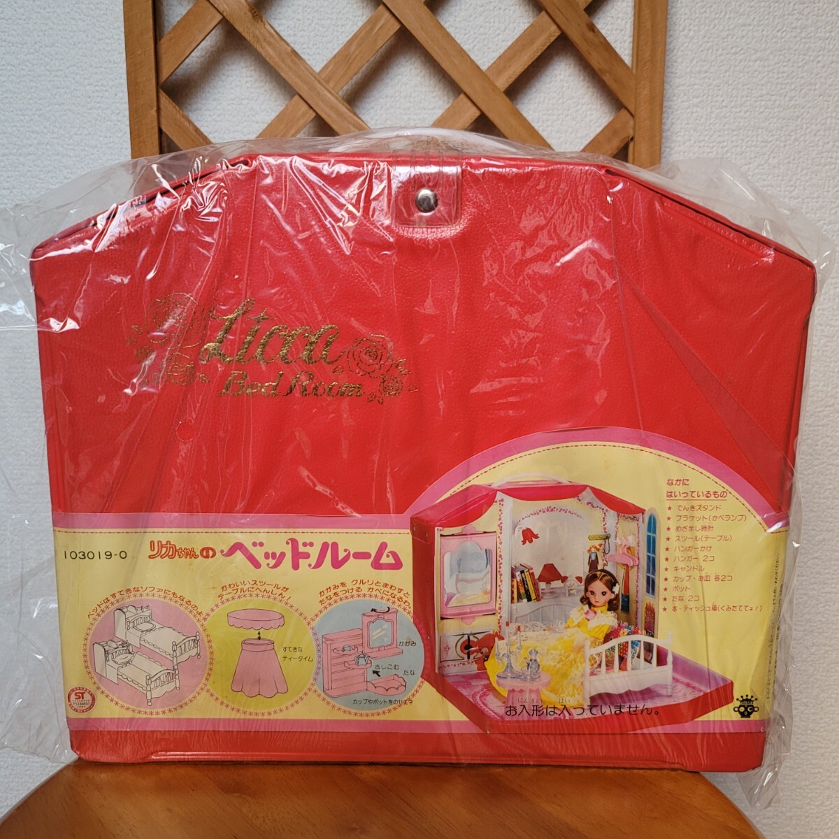 帯付き完全未使用 2代目リカちゃんハウス ベッドルーム|Yahoo 帯付き完全未使用 2代目リカちゃんハウス ベッドルーム|Yahoo