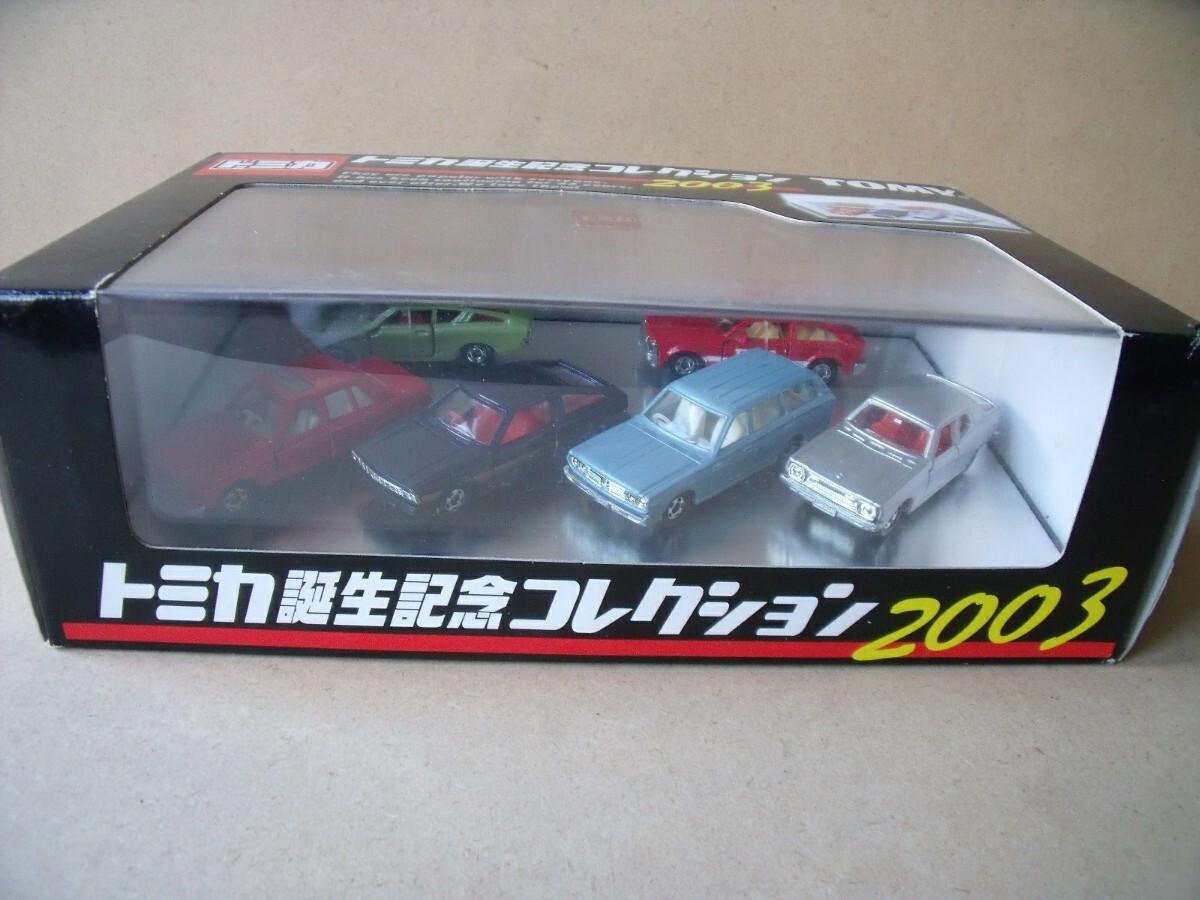 トミカ誕生コレクション2003 TOMY|Yahoo!フリマ(旧PayPayフリマ) トミカ誕生コレクション2003 TOMY|Yahoo!フリマ(旧PayPayフリマ)