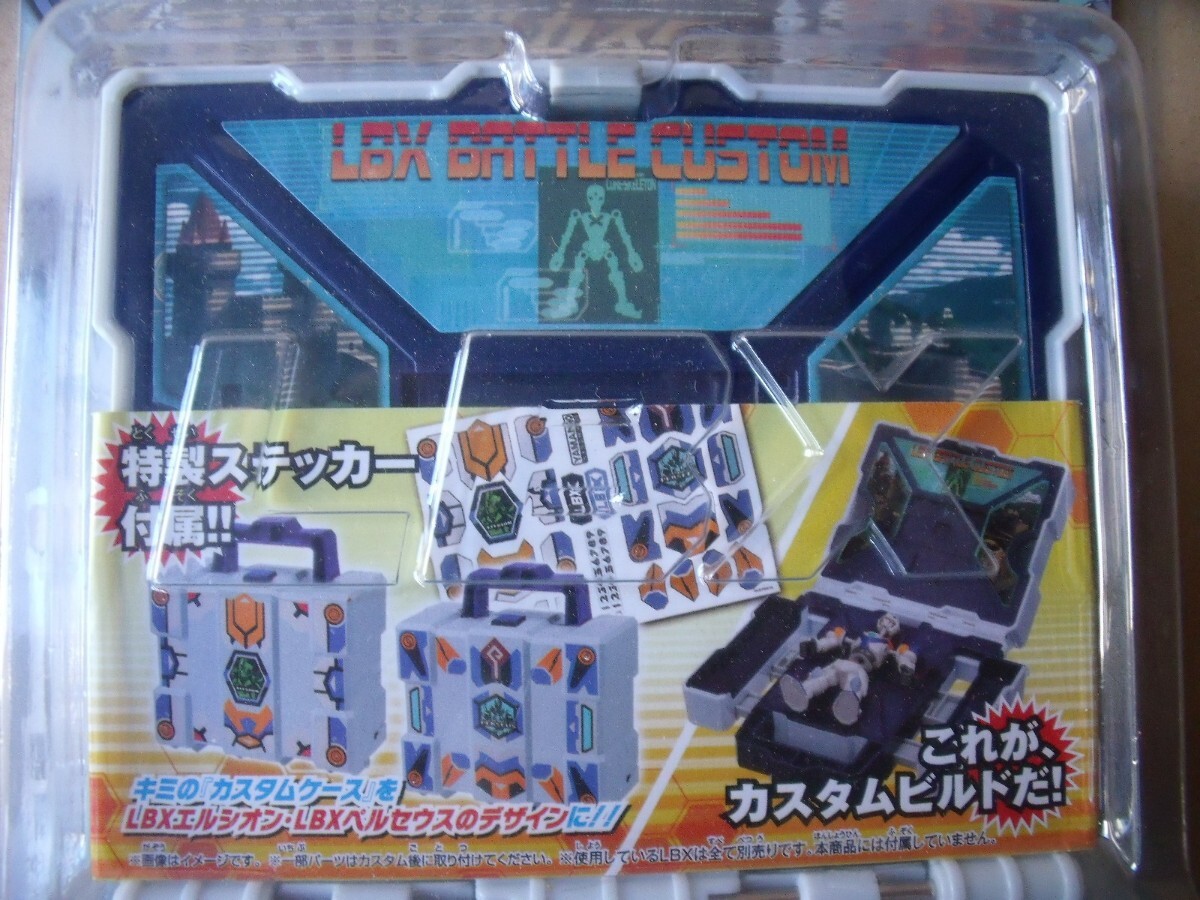  cardboard military history LBX Battle custom LBX custom case double hero sticker ver BANDAI Bandai 