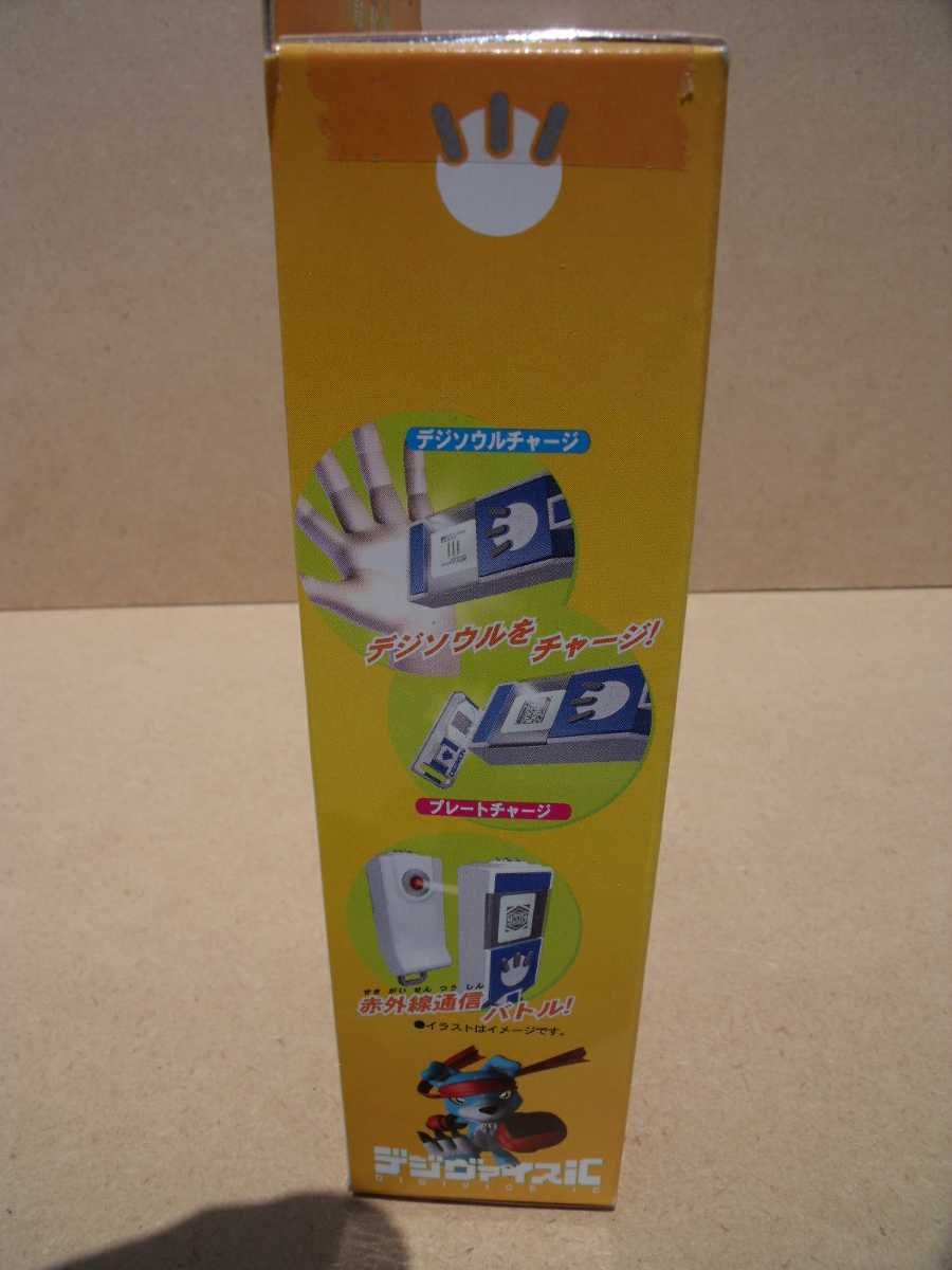 デジモン デジヴァイスIC 102ブルー バンダイ|Yahoo!フリマ(旧 デジモン デジヴァイスIC 102ブルー バンダイ|Yahoo!フリマ(旧