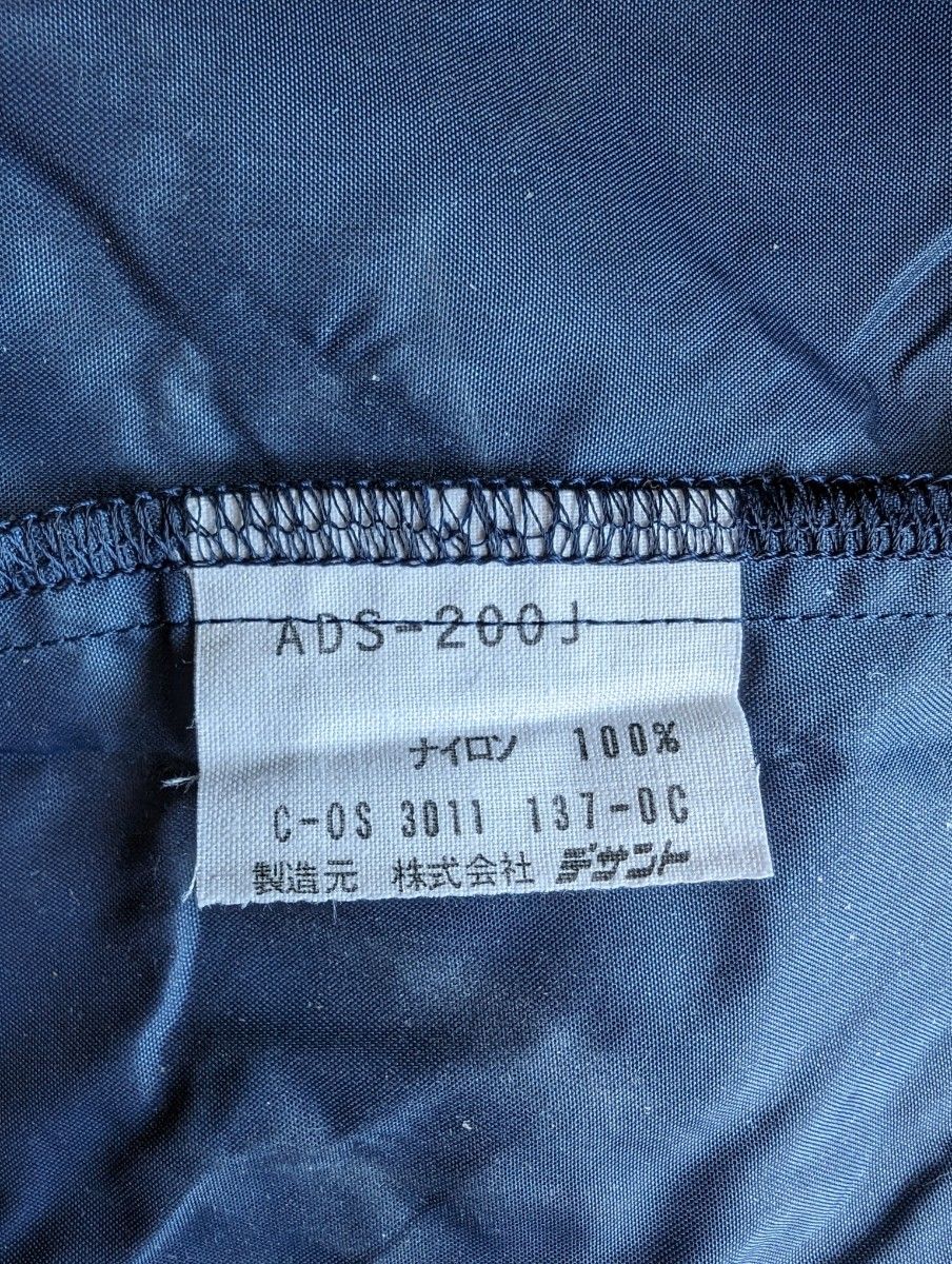 80年代新品未使用品 adidas アディダス ADS200ヴィンテージ ナイロンジャケット サイズJ-9 ネイビー デサント製