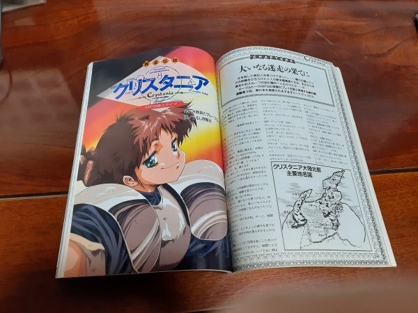 コンプティーク　1992年6月号　袋とじ未開封、振込用紙、はがき付属 ほぼ完品 角川書店　送料無料_画像3