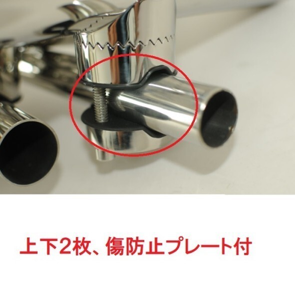 25mm から 32mm ステンレス クランプオン ロッドホルダー 竿置き 竿受け ロットスタンド 船 釣り 海 釣り竿 スタンド ロッドラック ロッド_画像5