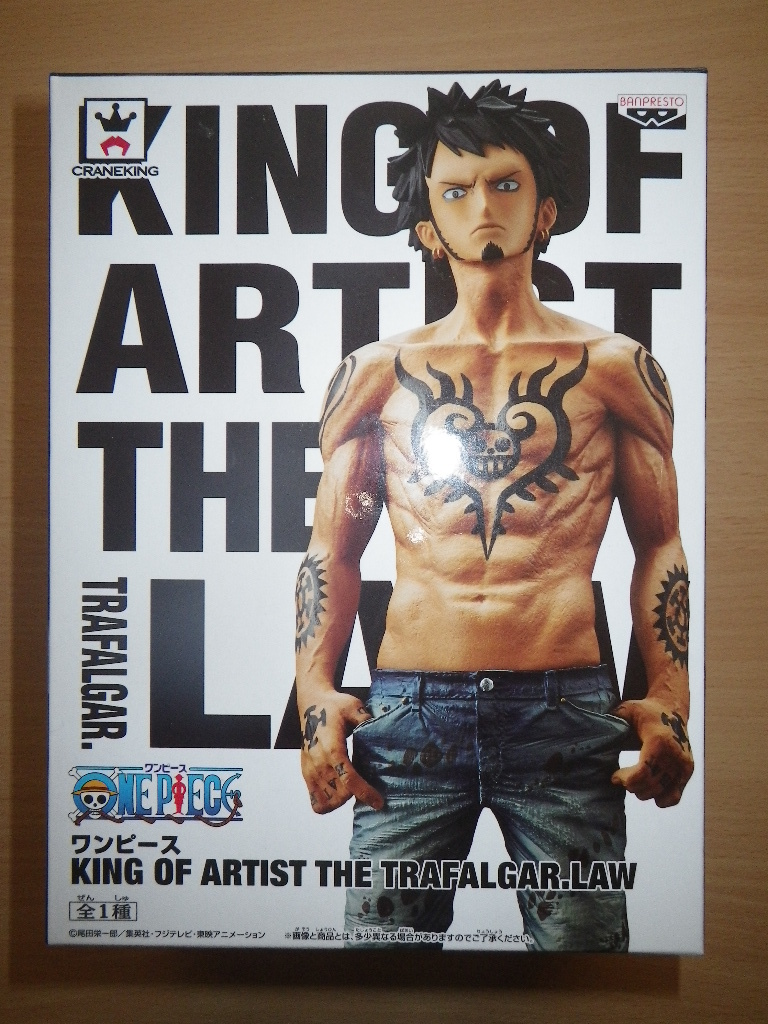 日本yahoo拍賣 樂淘letao代購代標第一品牌 ワンピーストラファルガー ローking Of Artist The Trafalgar Law Jeans Freak Ver 日本yahoo拍賣 樂淘letao代購代標第一品牌 ワンピーストラファルガー ローking Of Artist The Trafalgar Law Jeans Freak Ver