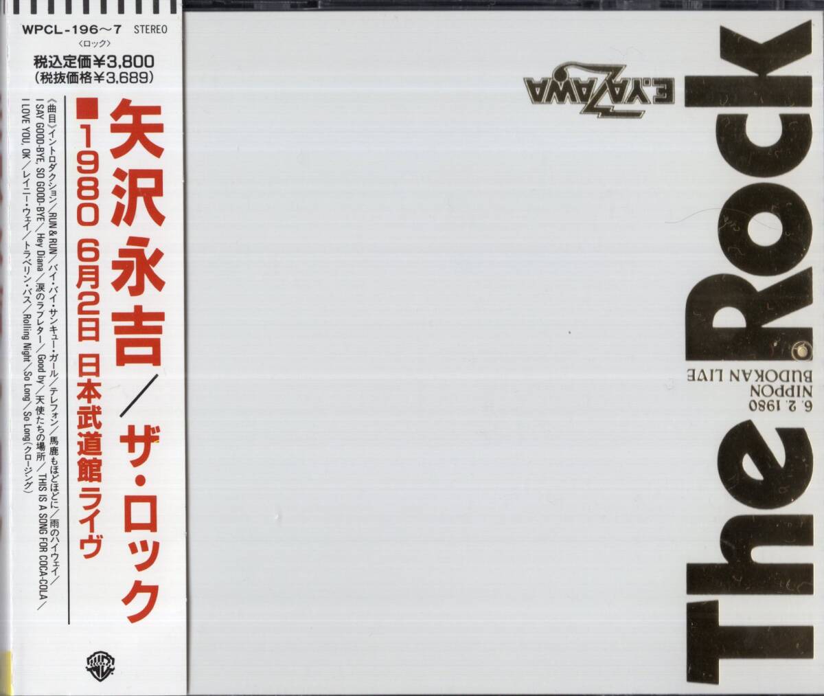 矢沢永吉 「 ザ ロック 1980年6月2日　日本武道館ライヴ　」2CD/帯付_画像1