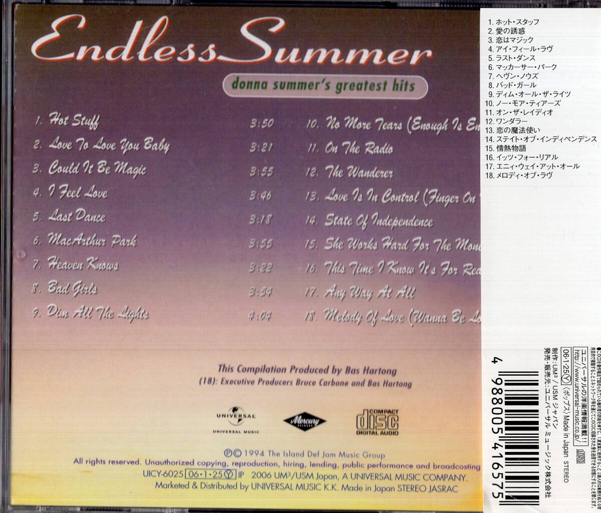 即：ドナ・サマー「 ホット・スタッフ　グレイテスト・ヒッツ・・全18曲 」CD/帯付_画像2