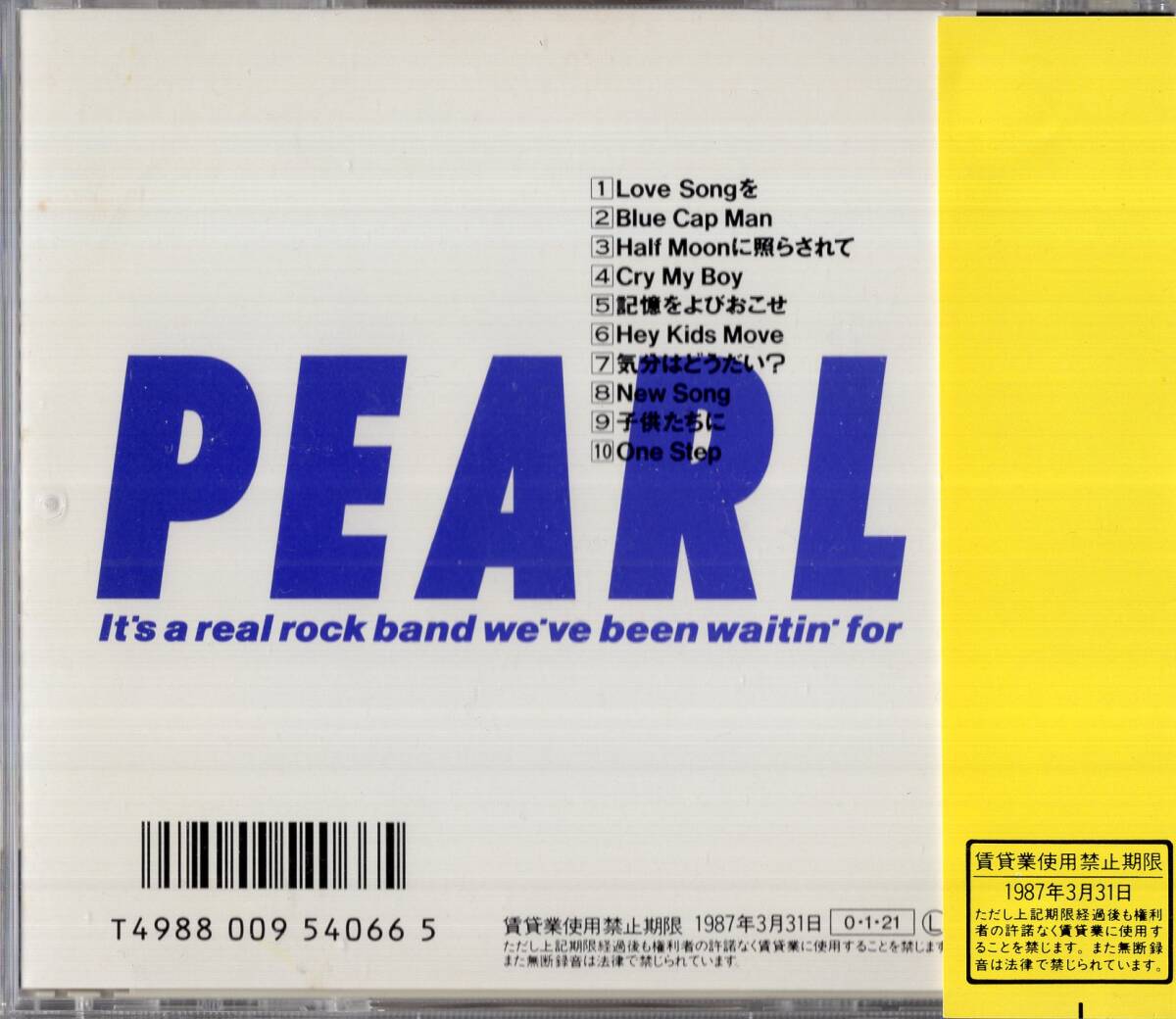 即：パール PEARL // PEARL FIRST / ファースト・・CD/帯付/87年 の画像3