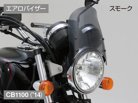 デイトナ ブラストバリアー/エアロバイザー 車種専用取付ステー ホンダ CB400SF VTEC スペック3 61380 DAYTONA_画像4