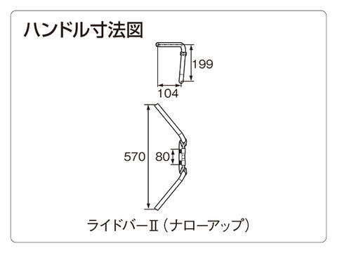 デイトナ ライドバーII ナローアップType ブラック モンキー系用 ホンダ ゴリラ 65713 DAYTONA_画像5