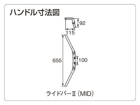 デイトナ ライドバーII MID Ｔype シルバー APE系用 ホンダ エイプ100 65662 DAYTONA_画像5