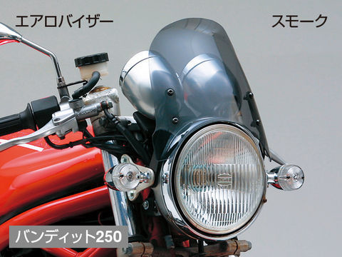 デイトナ ブラストバリアー/エアロバイザー 車種専用取付ステー ホンダ CB1300SF 61381 DAYTONA_画像4