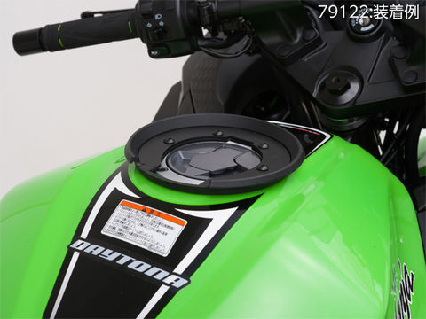 デイトナ GIVIタンクロック アタッチメント BF14 NINJA/250/R/300/Z250 カワサキ ニンジャ250R 93796 DAYTONA_画像2