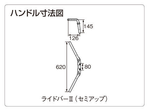 デイトナ ライドバーII セミアップＴype シルバー モンキー系用 ホンダ ゴリラ 65665 DAYTONA_画像5