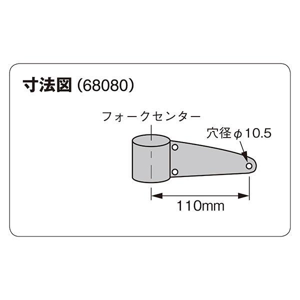 デイトナ ヘッドライトブラケットφ30～39対応 スチール/クロームメッキ 68076 DAYTONA 送料無料_画像2