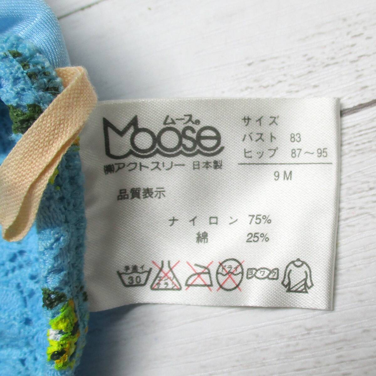 C0491★Moose 日本製 かわいい 小花柄 黄色 スカイブルー 水色 レディース9M スイムショーツ 水着ボトム ビキニパンツ プール ビーチ 衣装_画像7