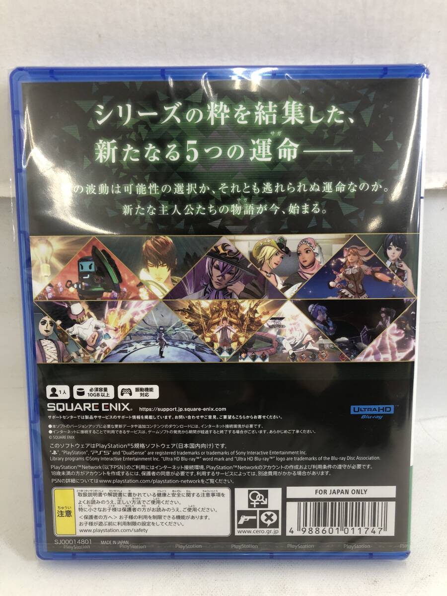 GS240513-03O/ 新品未開封 PS5ソフト サガ エメラルド ビヨンド SaGa Emerald Beyond 早期購入特典付き PlayStation5 プレイステーション5_画像2