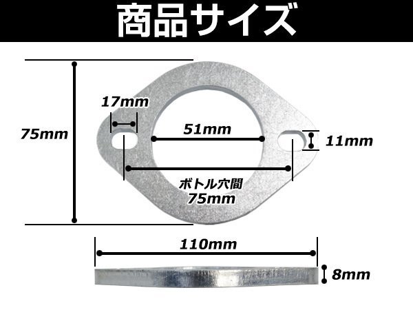 メール便 スチール製 マフラー フランジ 50.8mm 50.8φ用マフラー ワンオフマフラー 制作用 内径51mm フランジスペーサー使用可能！8mm厚_画像3