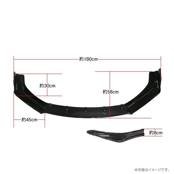 all-purpose front lip spoiler 3 point set black black 3 division type bumper aero guard exterior under Canard screw / both sides tape attaching 