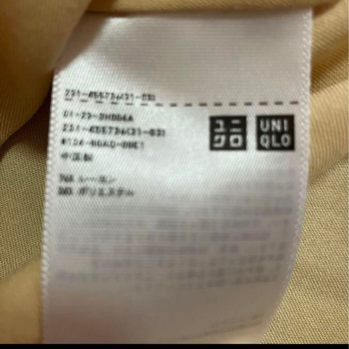 ユニクロ　UNIQLO ７分袖　イエロー　クリーム色　シャツ　ブラウス　Mサイズ スキッパー　スキッパーシャツ　オフィス トップス