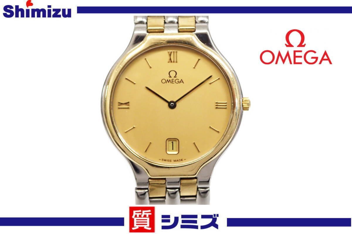 1円【OMEGA】良品 稼働品 オメガ デビル シンボル クオーツ Cal.1440 メンズ腕時計 K18YG/SS コンビ ゴールド/シルバーカラー ◆質屋_画像1