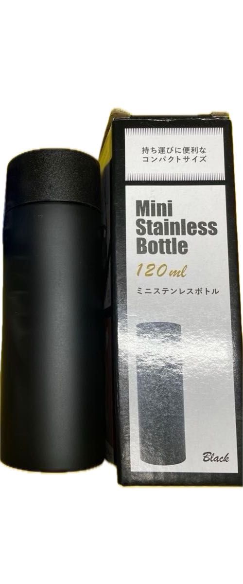 新品未使用 大塚家具 ノベルティ 丸辰 ステンレスボトル 黒 120ml 水筒 魔法瓶 