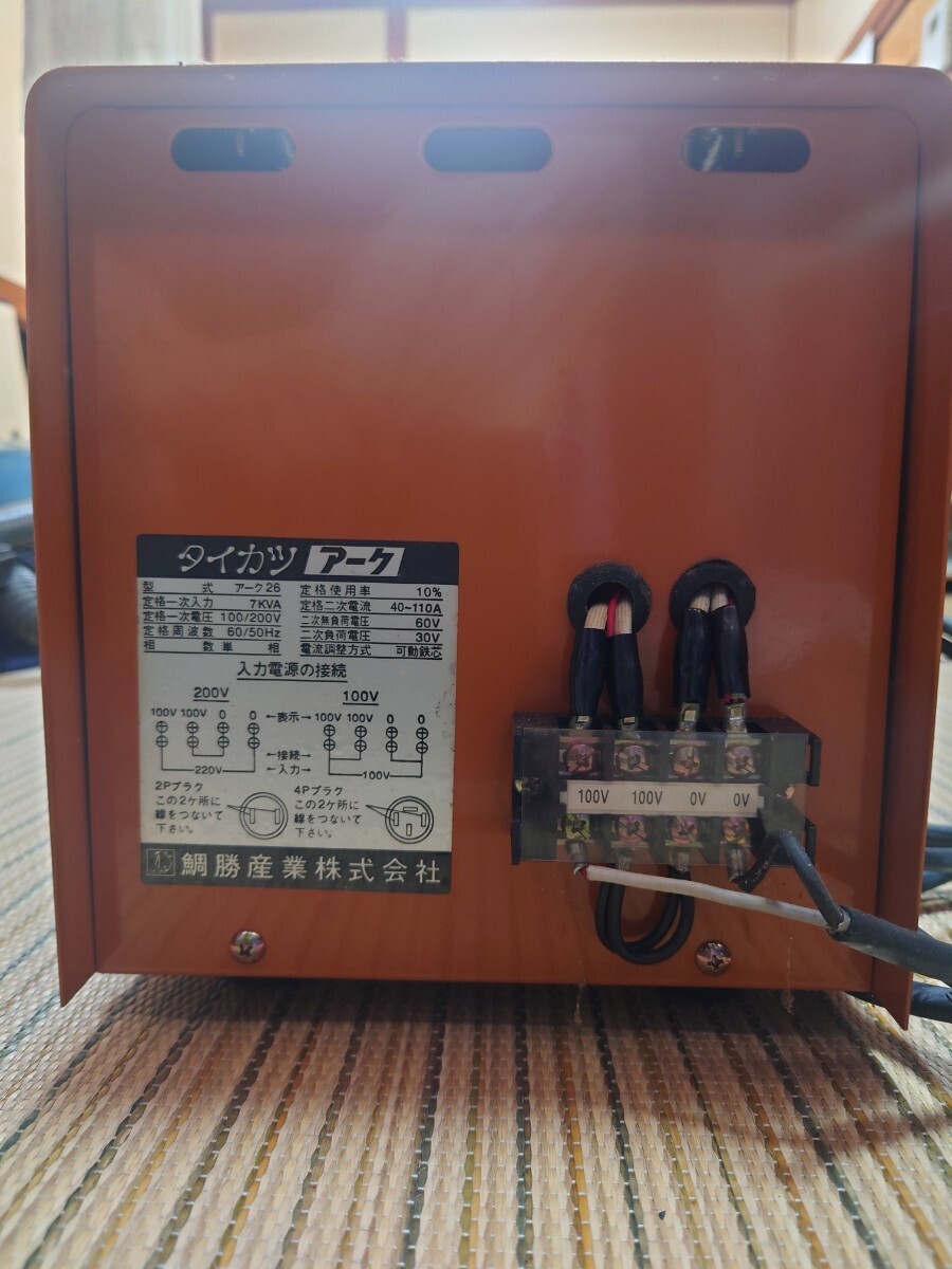  arc welding machine 