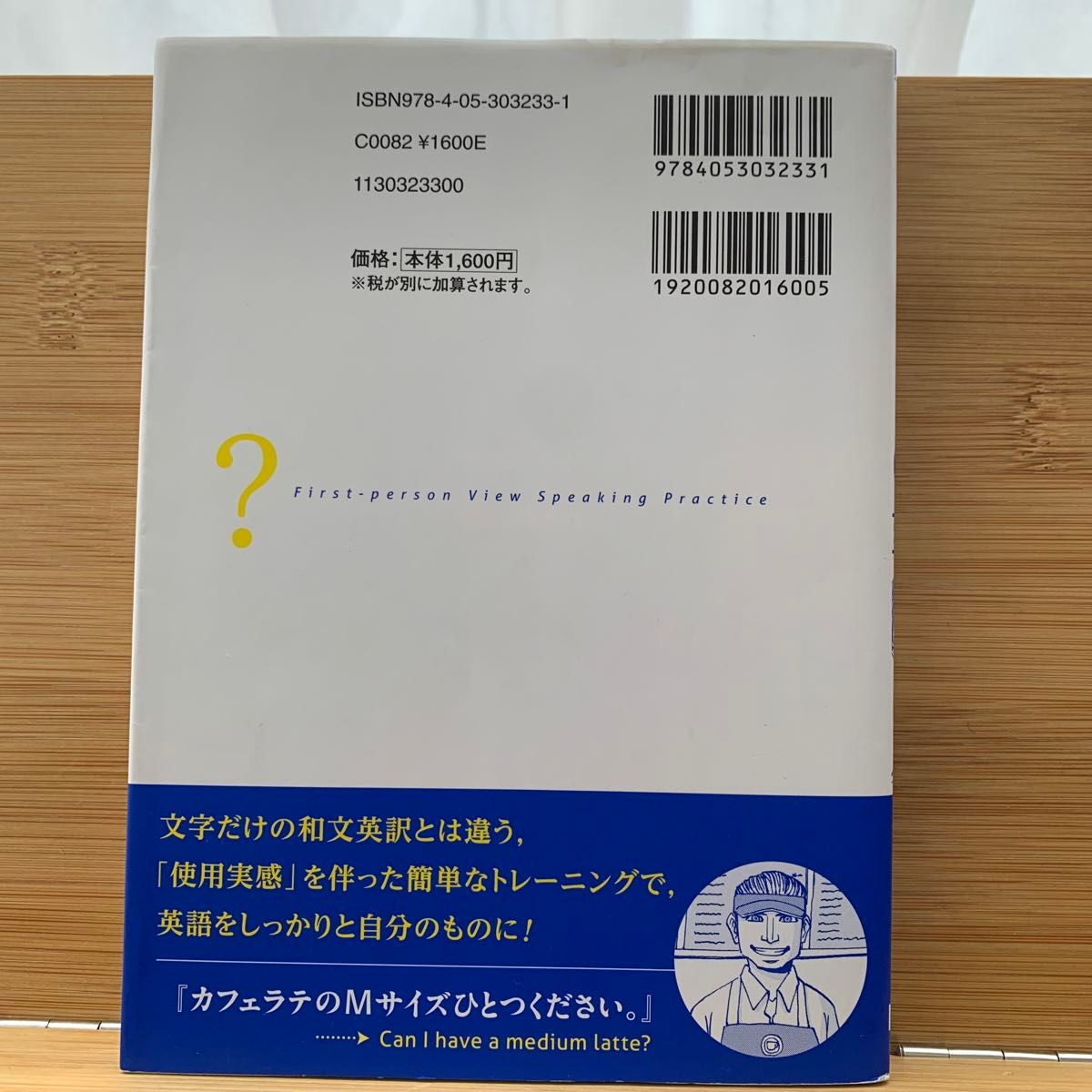 絵で見てパッと言う英会話トレーニング　海外旅行編 Ｎｏｂｕ　Ｙａｍａｄａ／著　Ｋａｊｉｏ／〔画〕