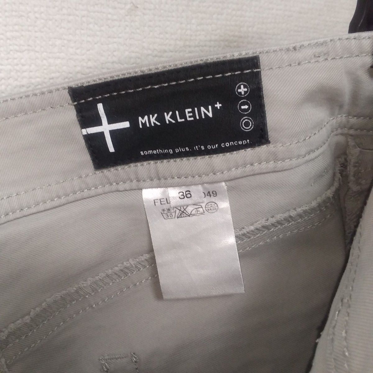 MK KLEIN+ クロップドパンツ