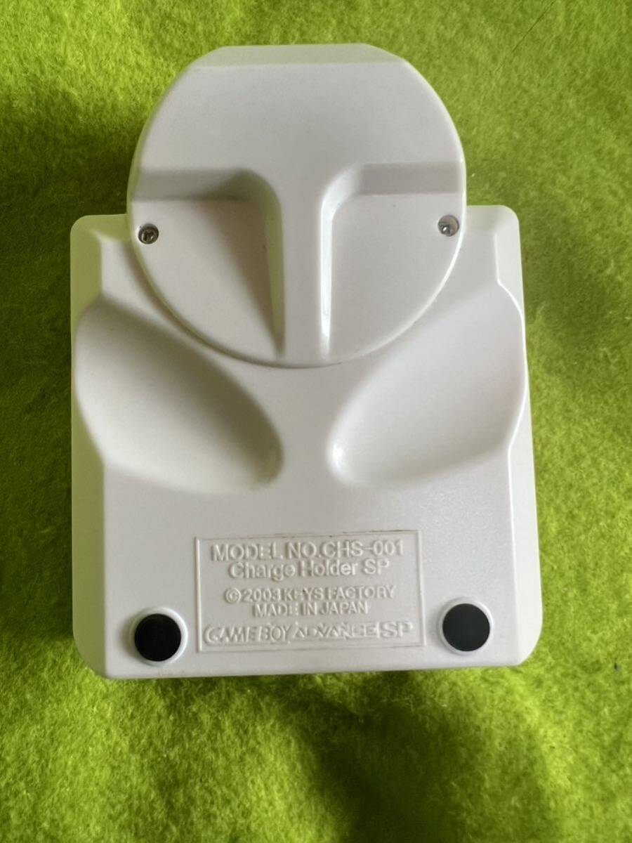 Nintendo Game Boy Advance SP exclusive use charge holder rare commodity 