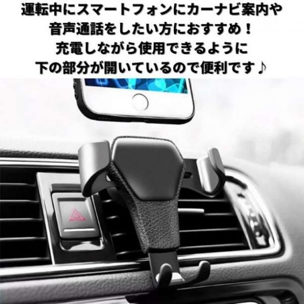 スマホ車載ホルダー スマホスタンド 車 カー用品 ドライブ 運転 携帯☆_画像2