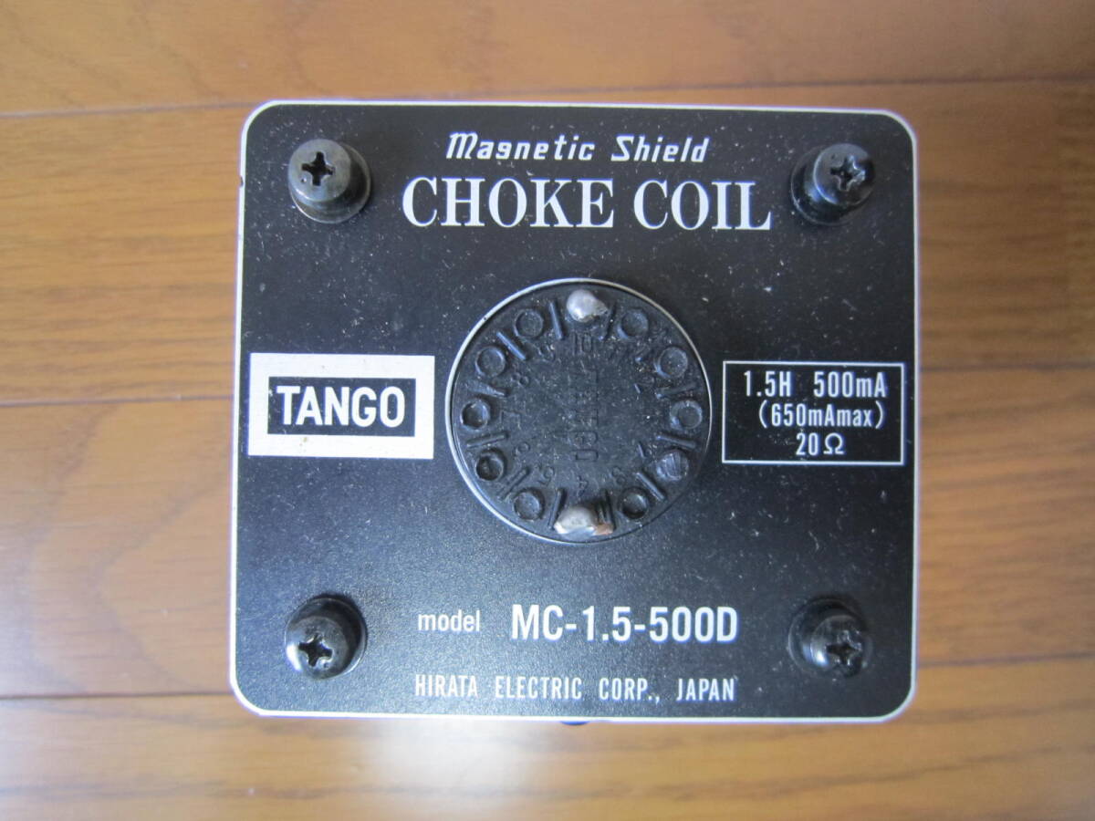 TANGO MC-1.5-500D タンゴ　MC-1.5-500D チョークコイル_画像5