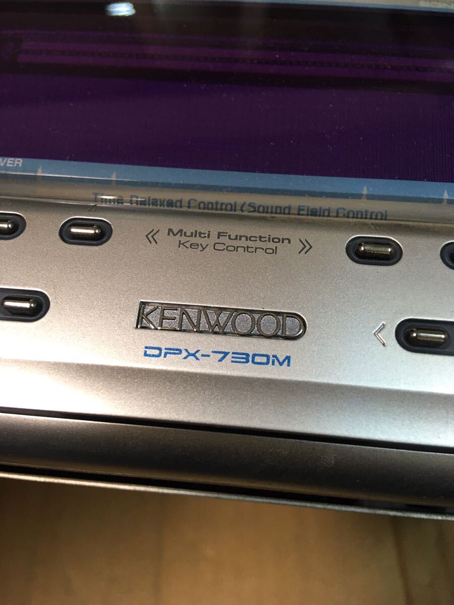 KENWOO ケンウッド DPX-730M CD/MD/FM/DSP レシーバー 2DIN の画像5